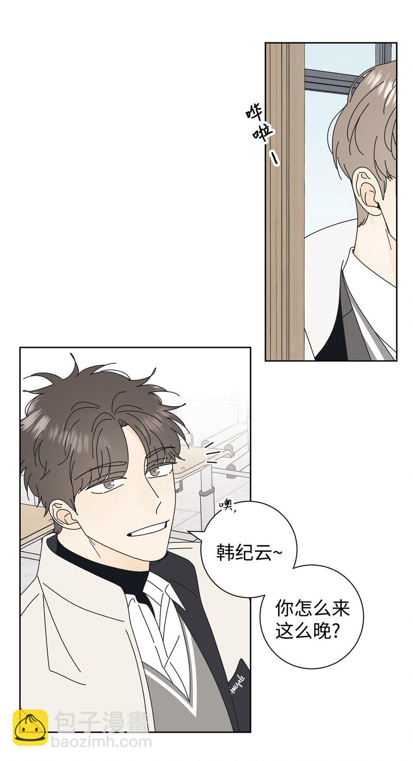 01 好闻的味道(1/2)-第1话