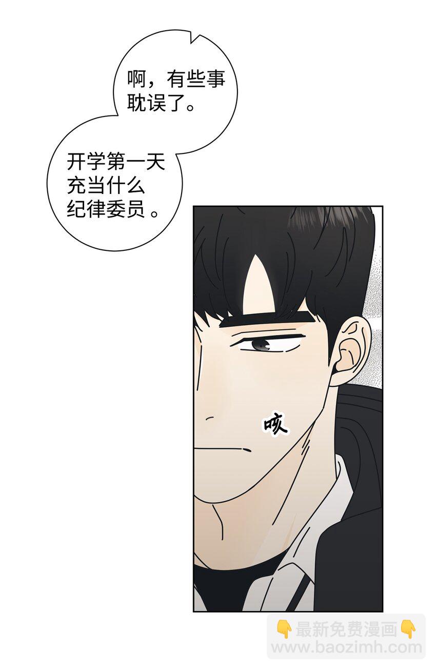 01 好闻的味道(1/2)-第1话