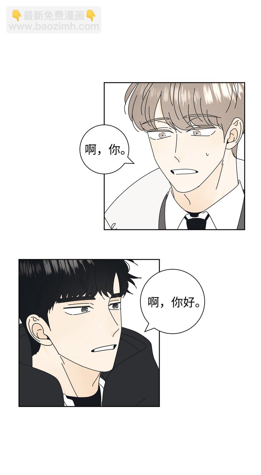 01 好闻的味道(1/2)-第1话