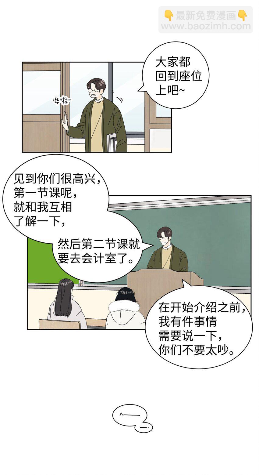 01 好闻的味道(1/2)-第1话