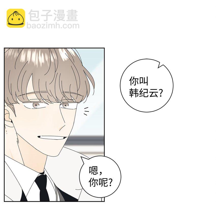01 好闻的味道(1/2)-第1话