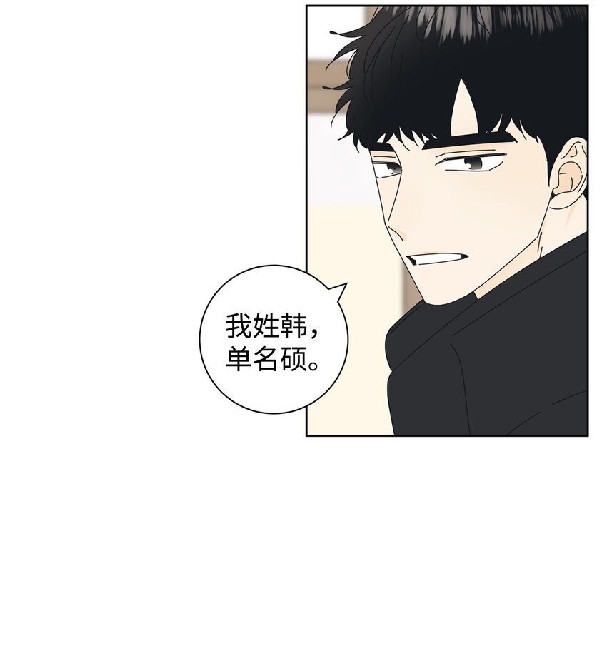 01 好闻的味道(1/2)-第1话