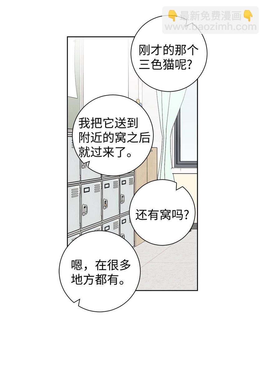 01 好闻的味道(1/2)-第1话