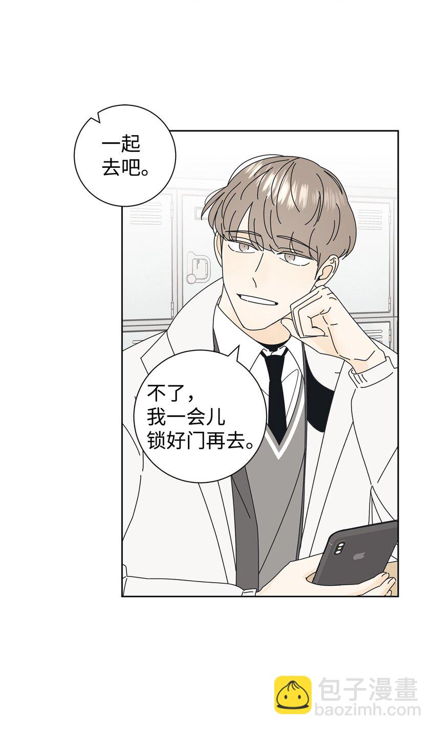 01 好闻的味道(1/2)-第1话