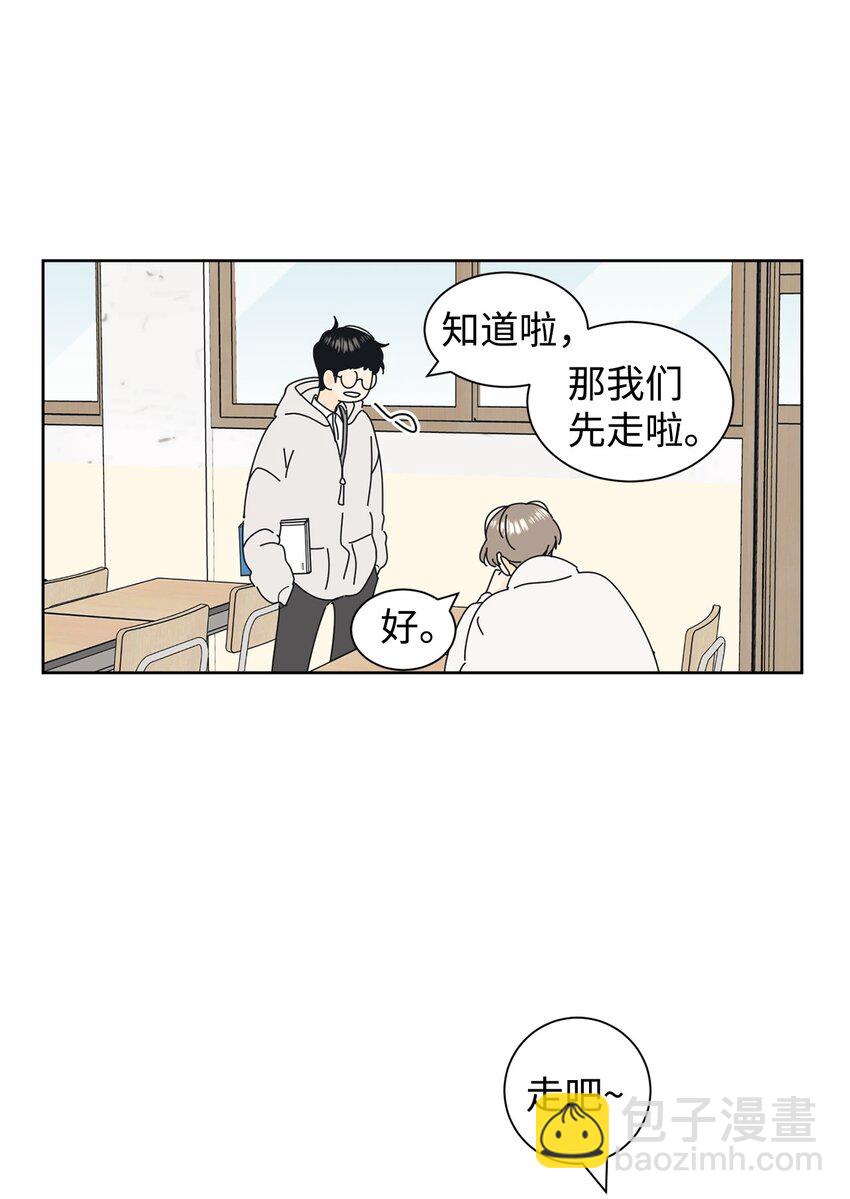 01 好闻的味道(1/2)-第1话