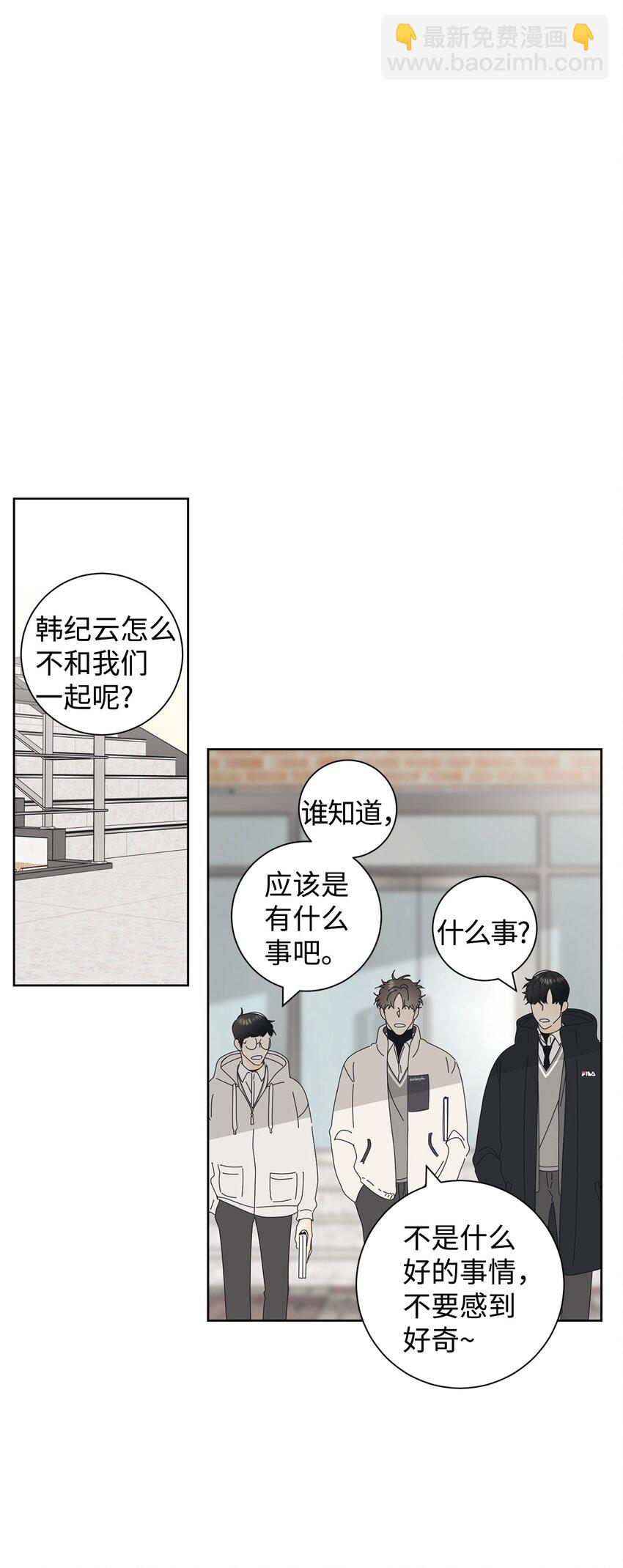 01 好闻的味道(1/2)-第1话