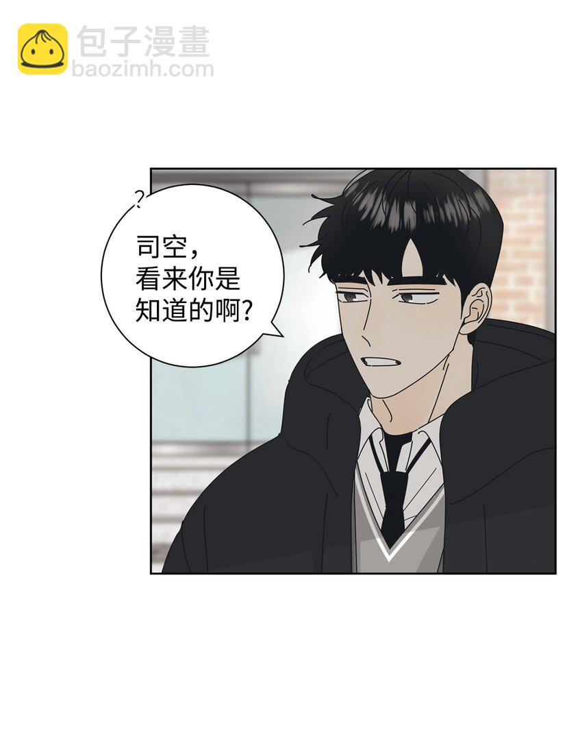 01 好闻的味道(1/2)-第1话