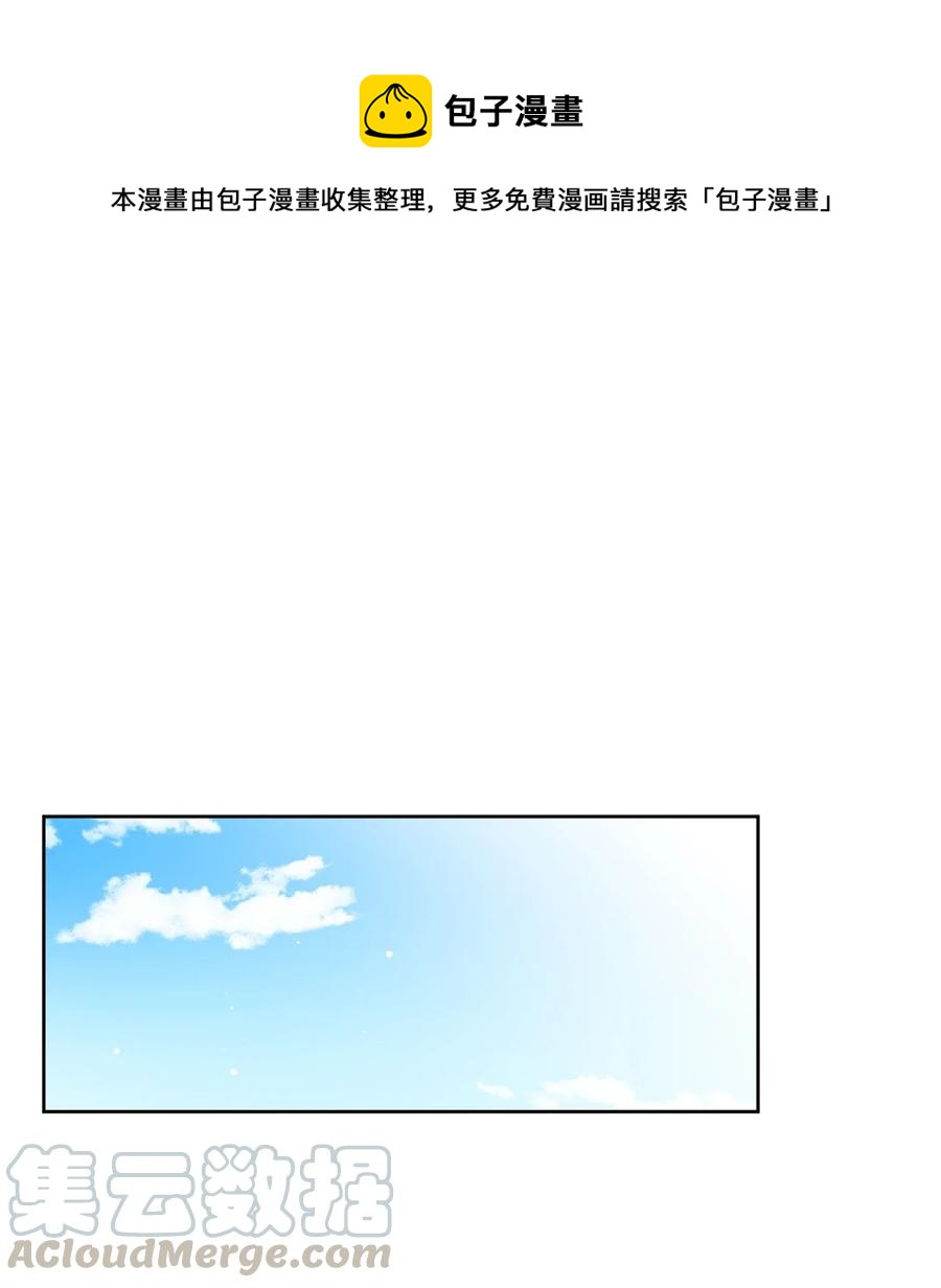 11 辣眼睛(1/2)-第11话