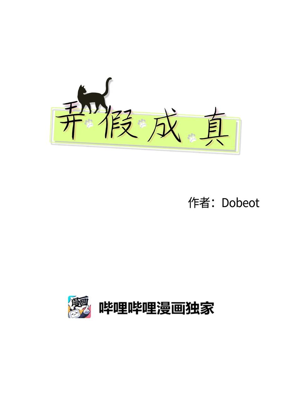 11 辣眼睛(1/2)-第11话