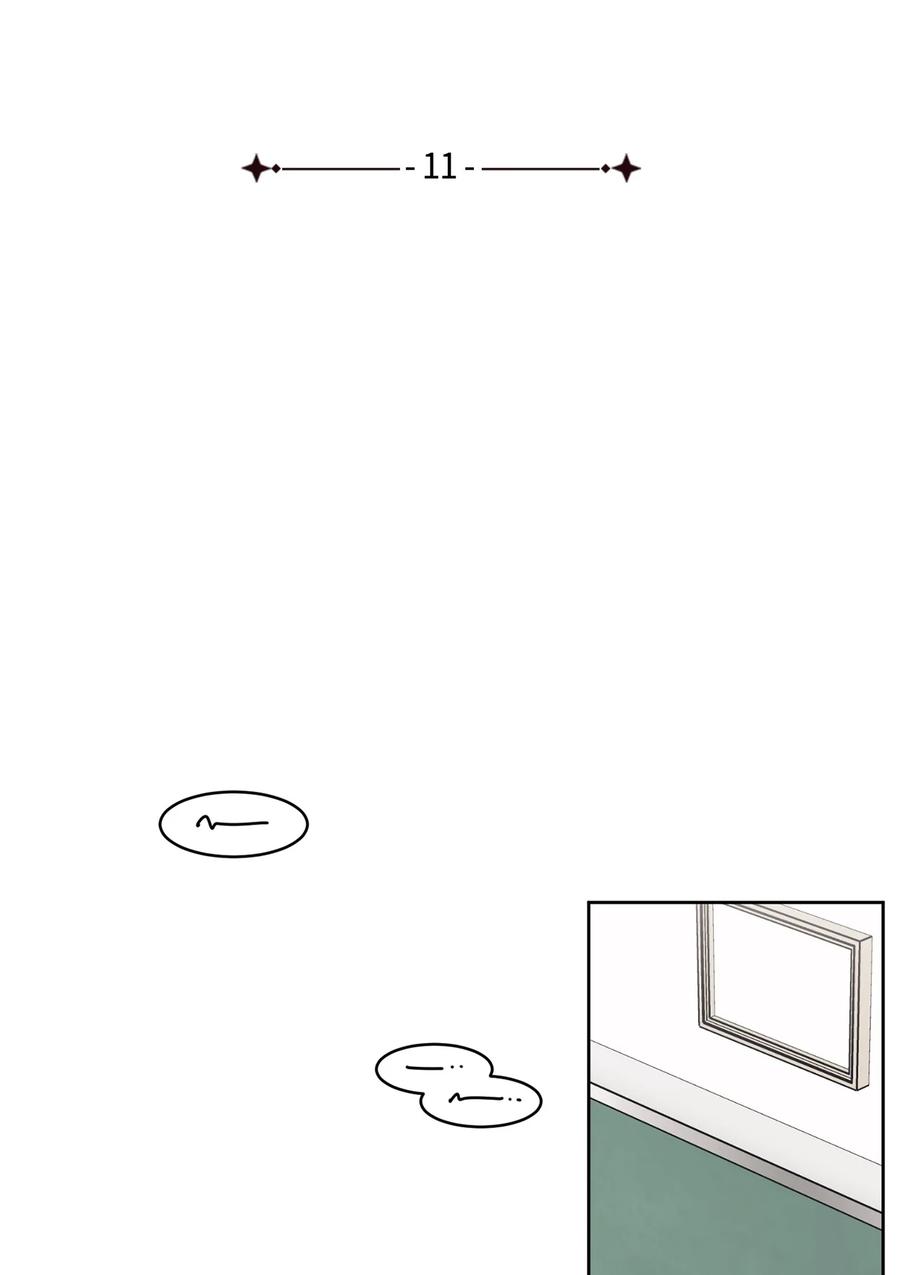 11 辣眼睛(1/2)-第11话