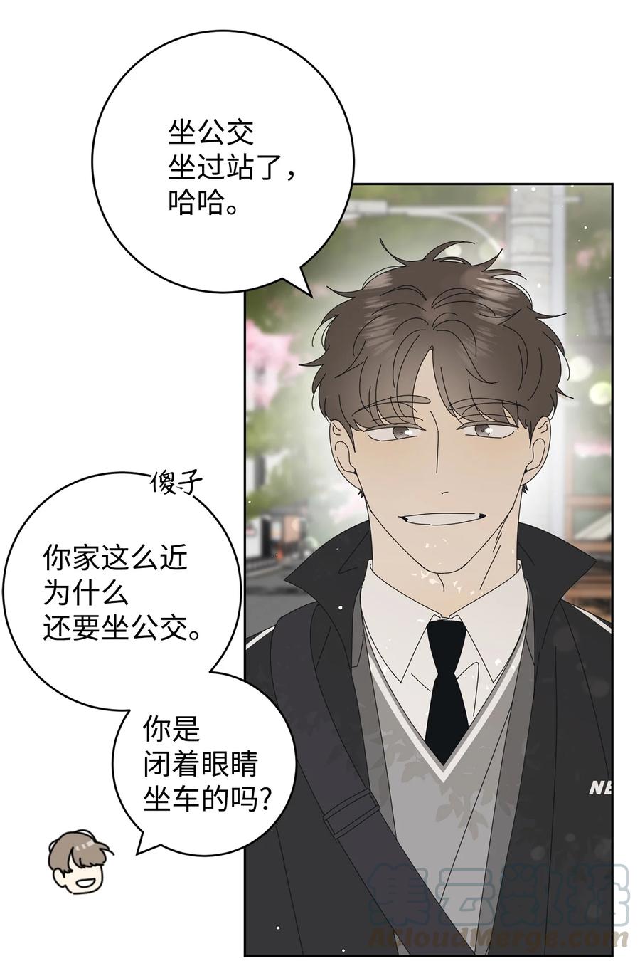 11 辣眼睛(1/2)-第11话