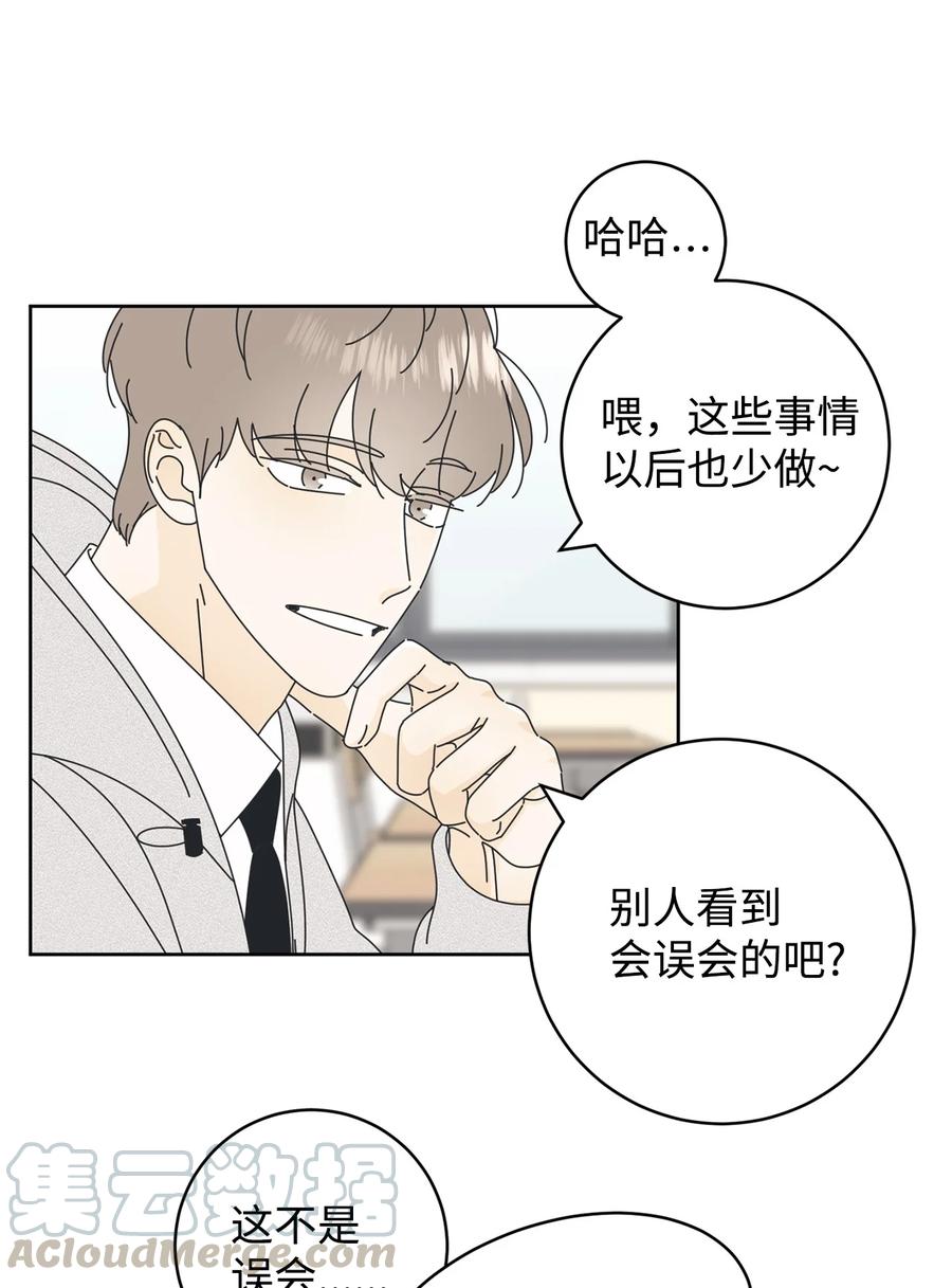 11 辣眼睛(1/2)-第11话
