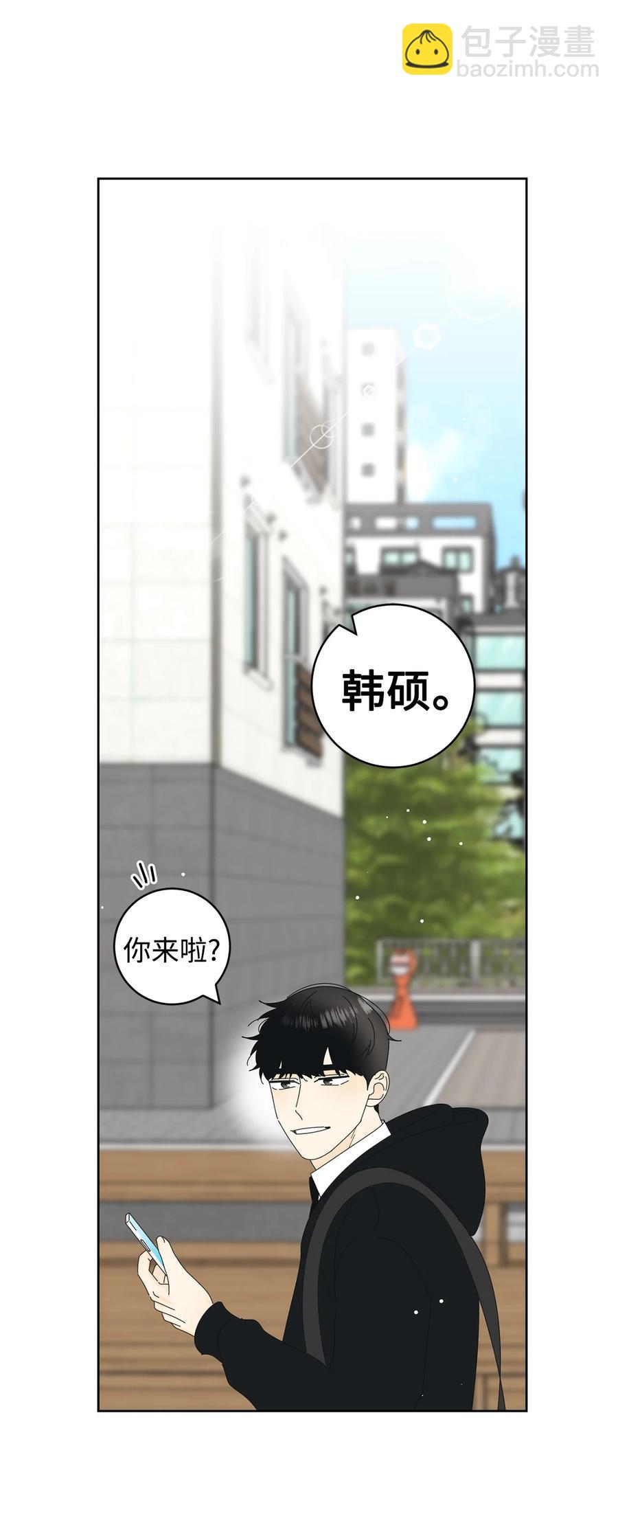 13 当你的小狗(1/2)-第13话