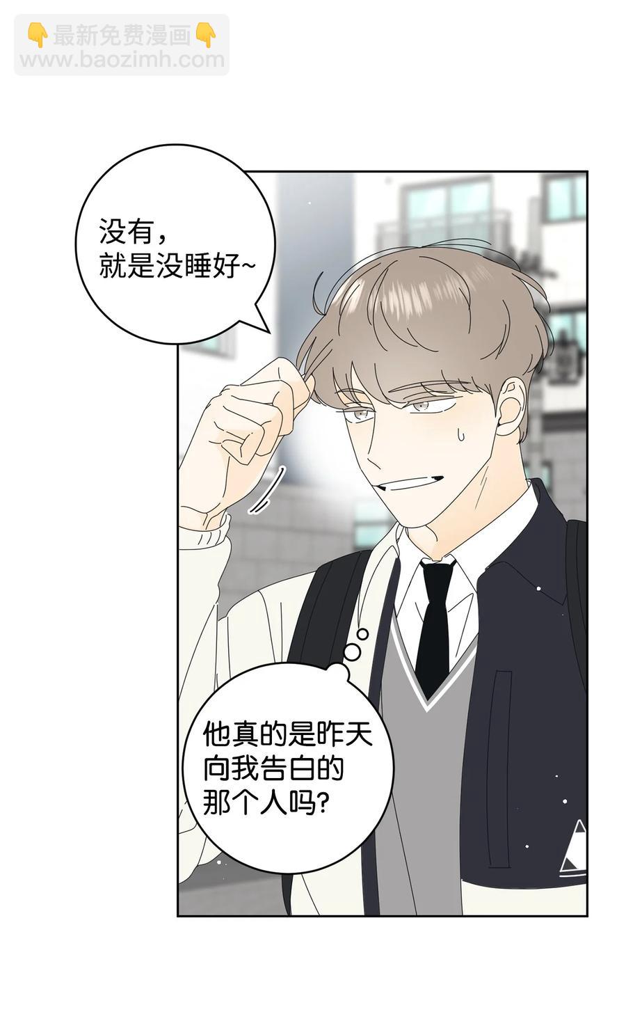 13 当你的小狗(1/2)-第13话