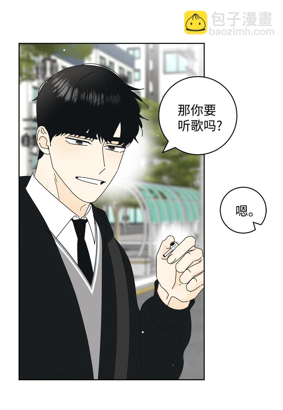 13 当你的小狗(1/2)-第13话