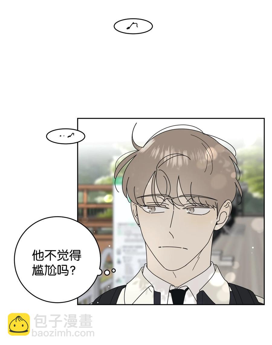 13 当你的小狗(1/2)-第13话