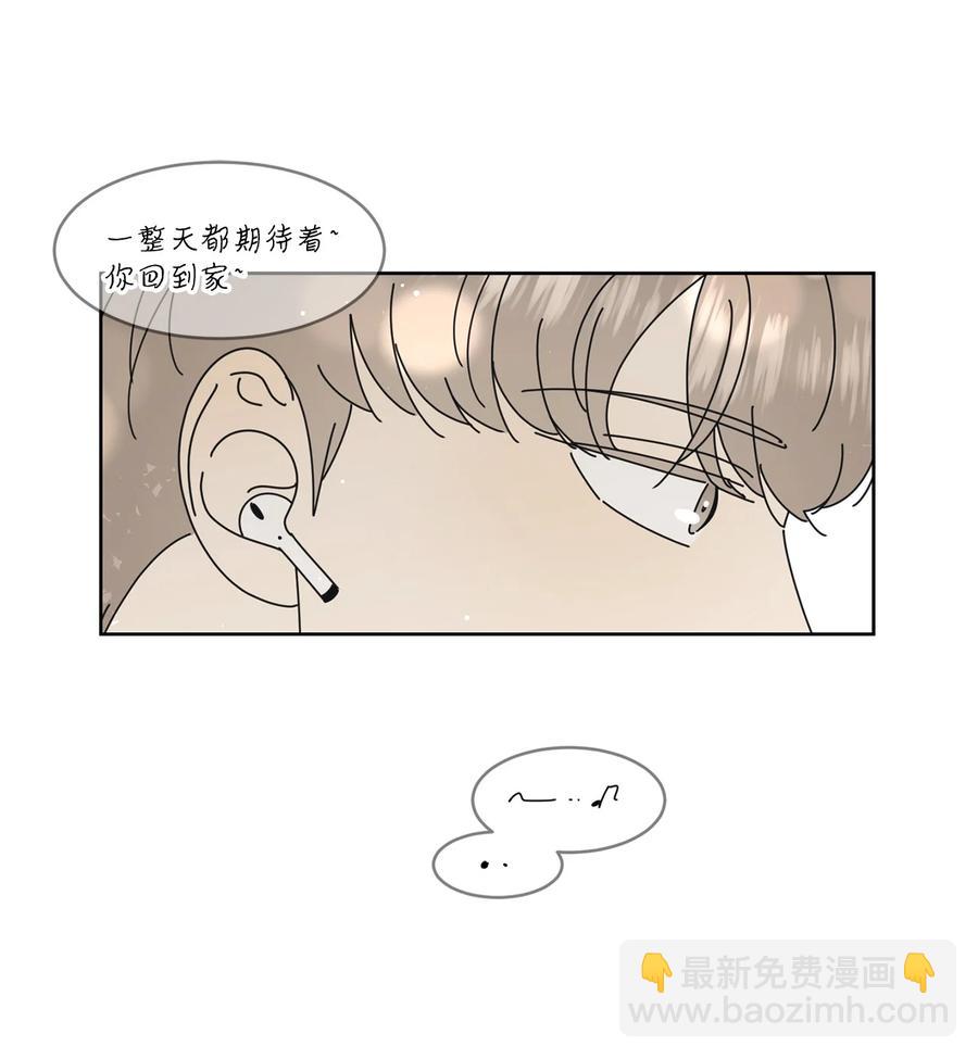 13 当你的小狗(1/2)-第13话