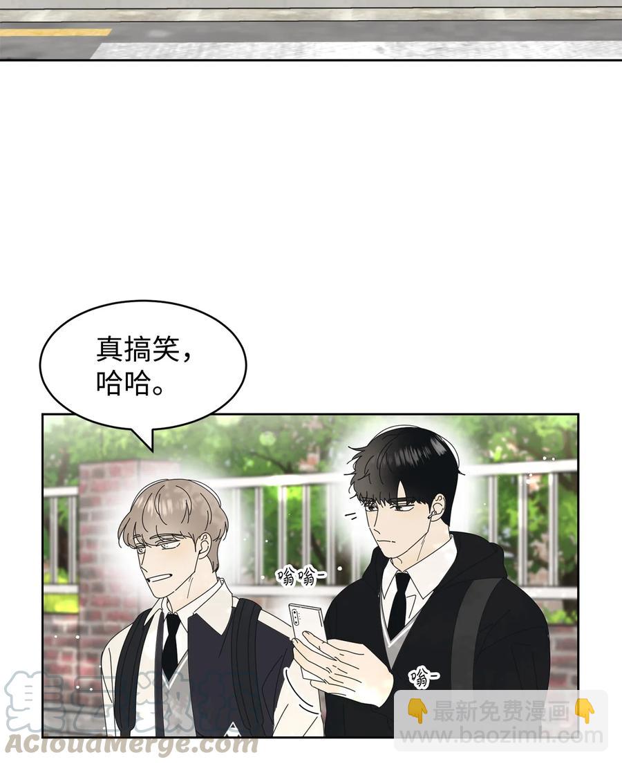 13 当你的小狗(1/2)-第13话