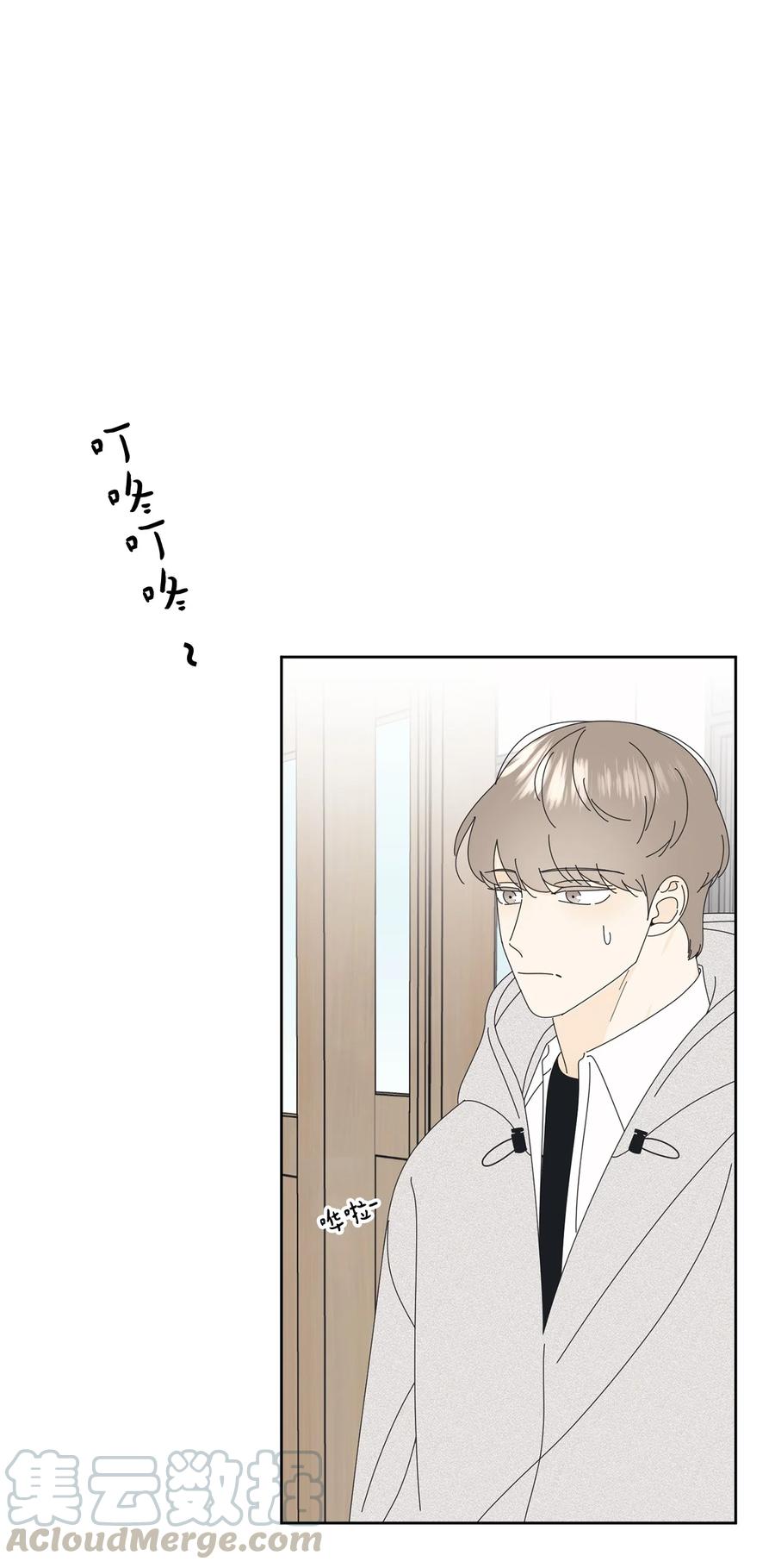13 当你的小狗(1/2)-第13话