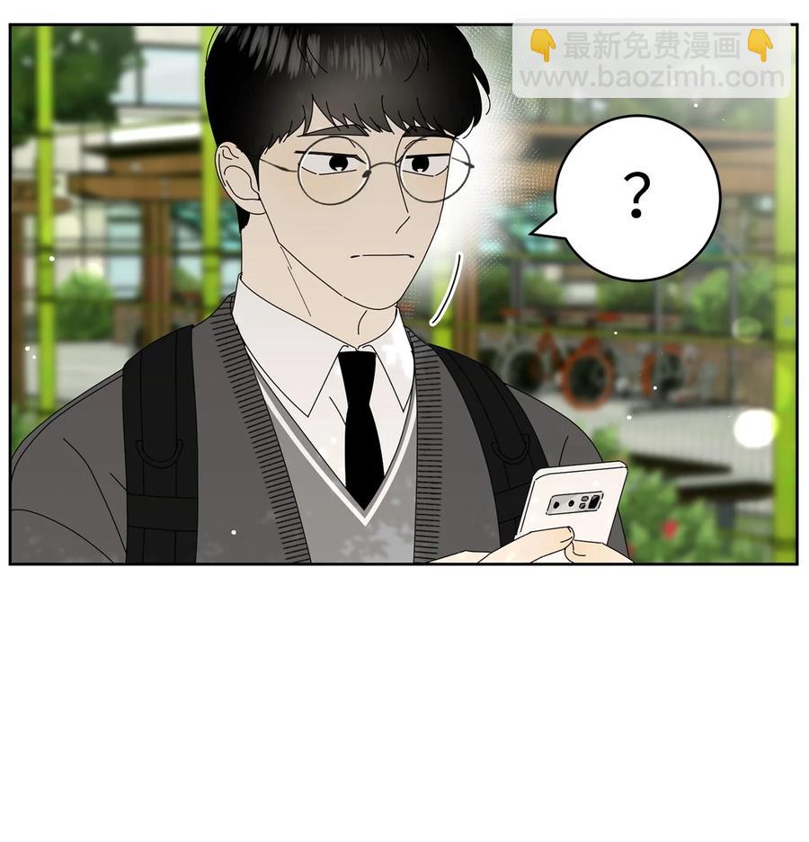 13 当你的小狗(1/2)-第13话