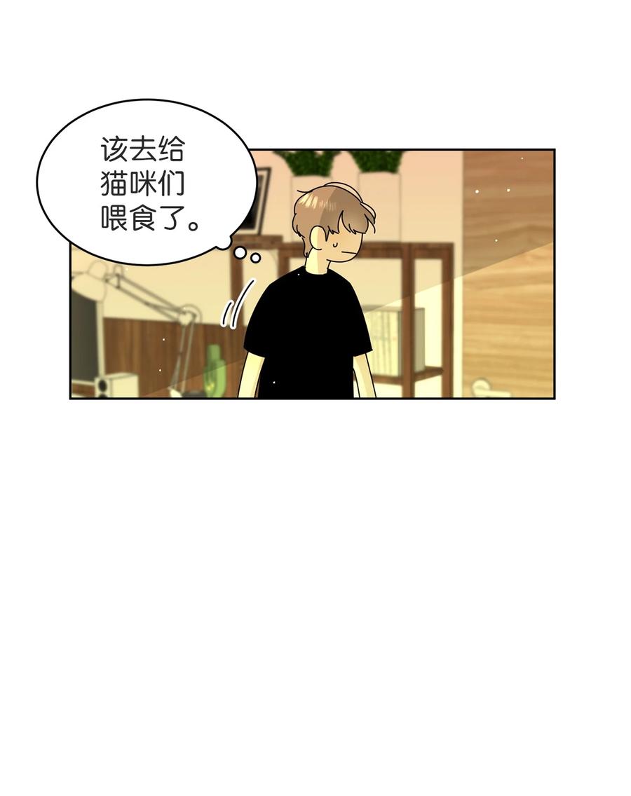 15 想了解你(1/2)-第15话