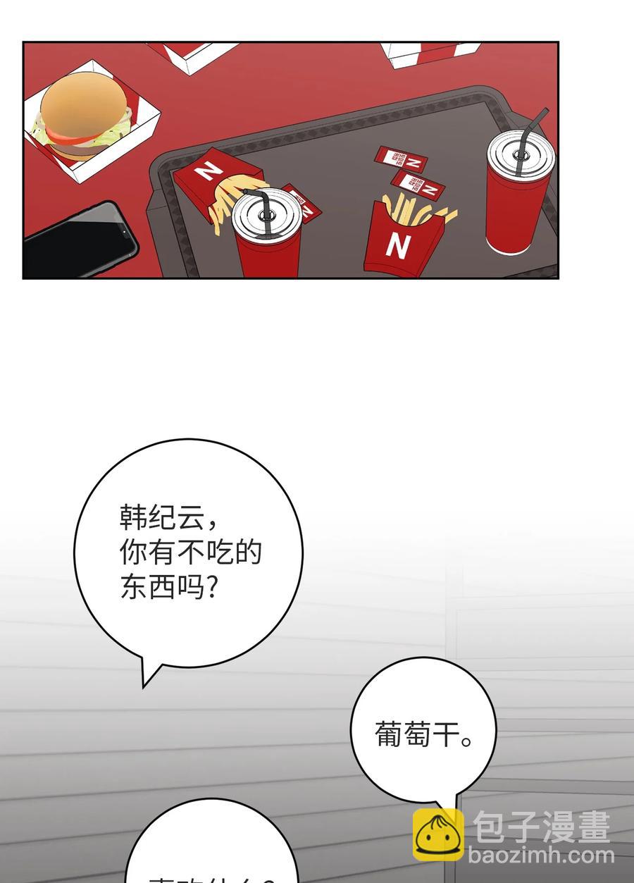15 想了解你(1/2)-第15话