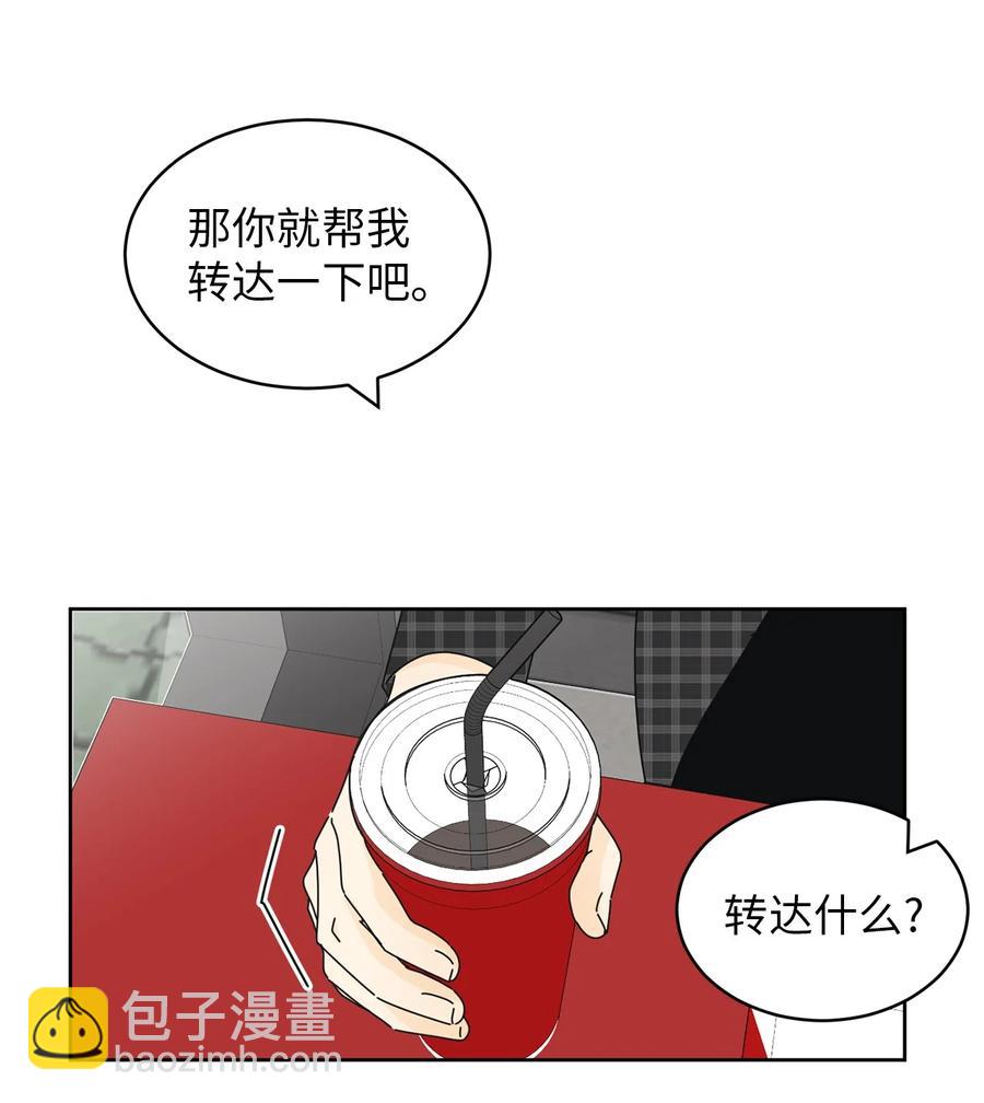 15 想了解你(1/2)-第15话