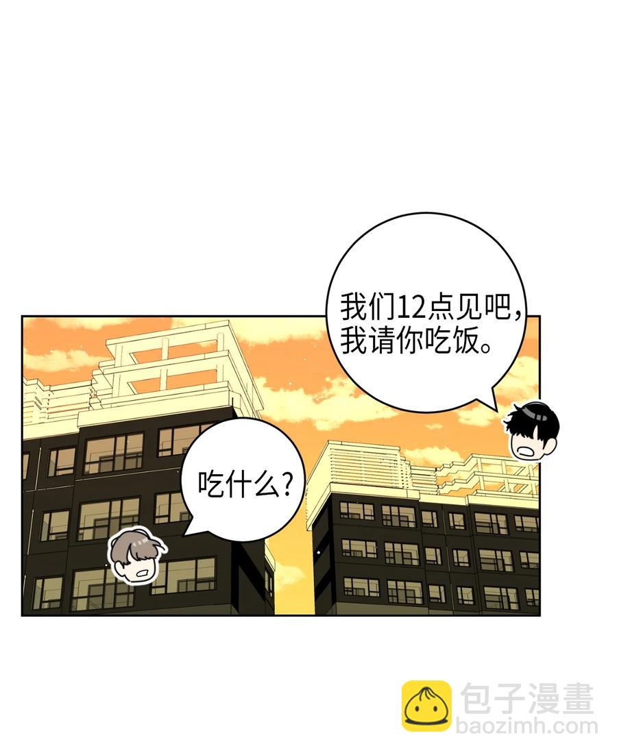 15 想了解你(1/2)-第15话