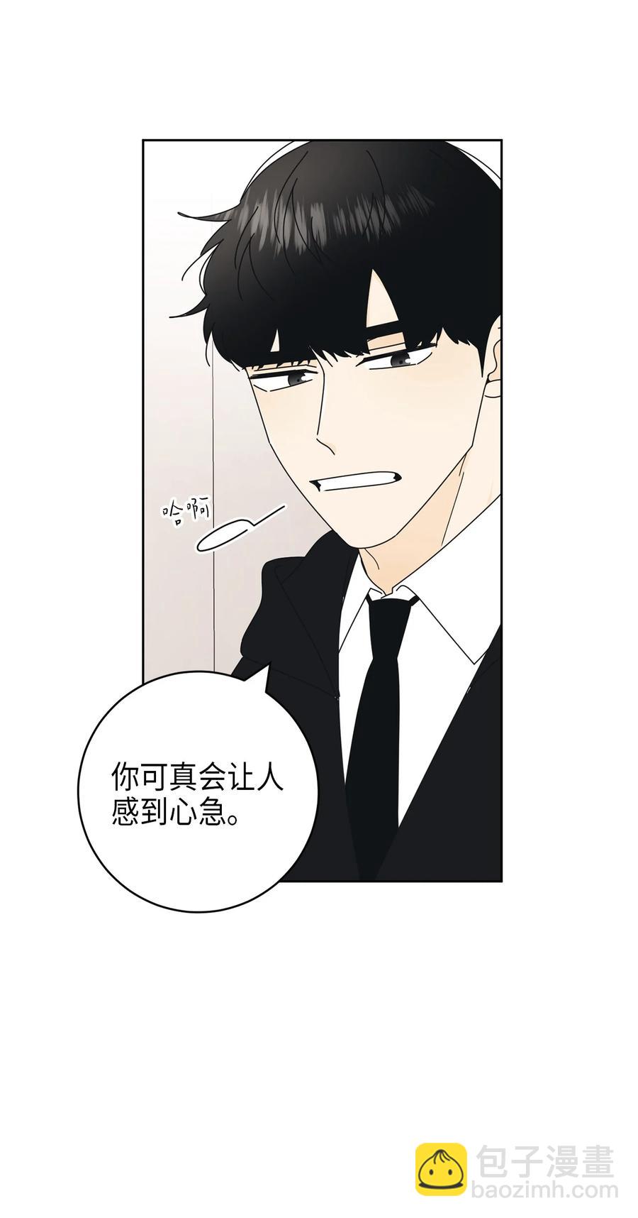 15 想了解你(1/2)-第15话