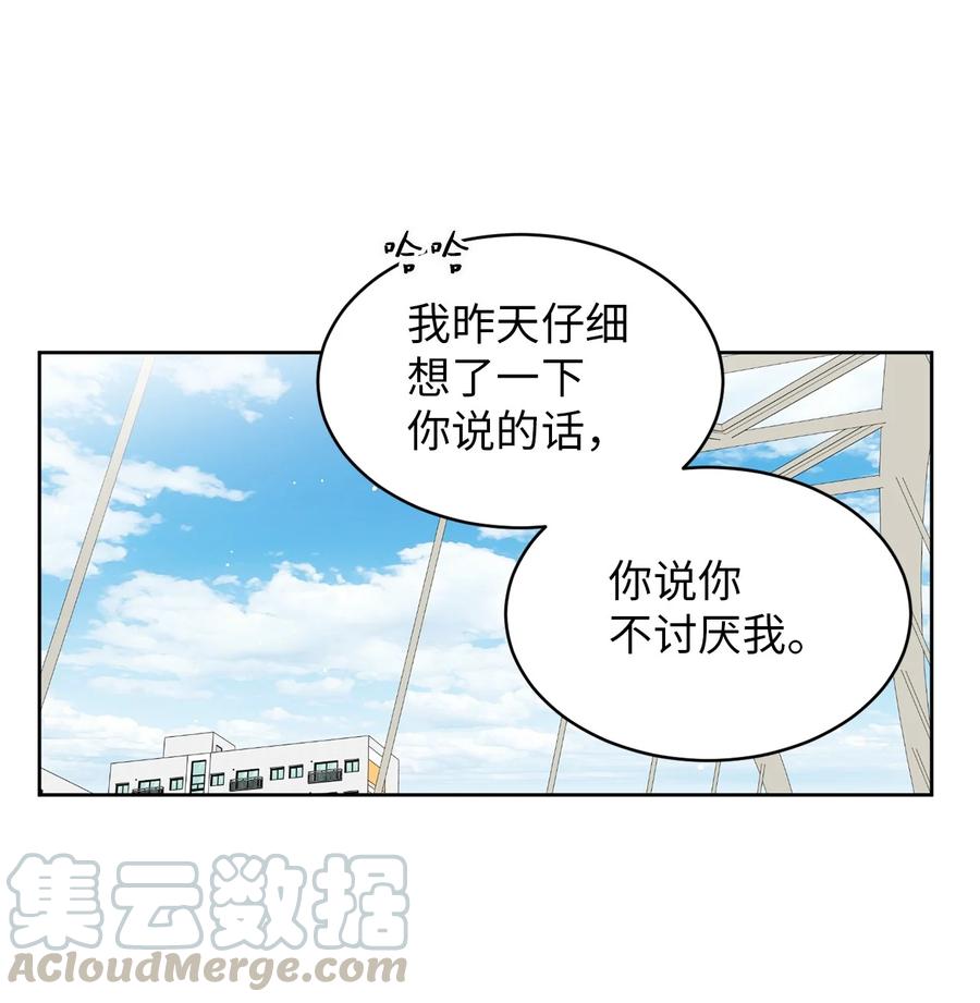 17 韩硕的(1/2)-第17话
