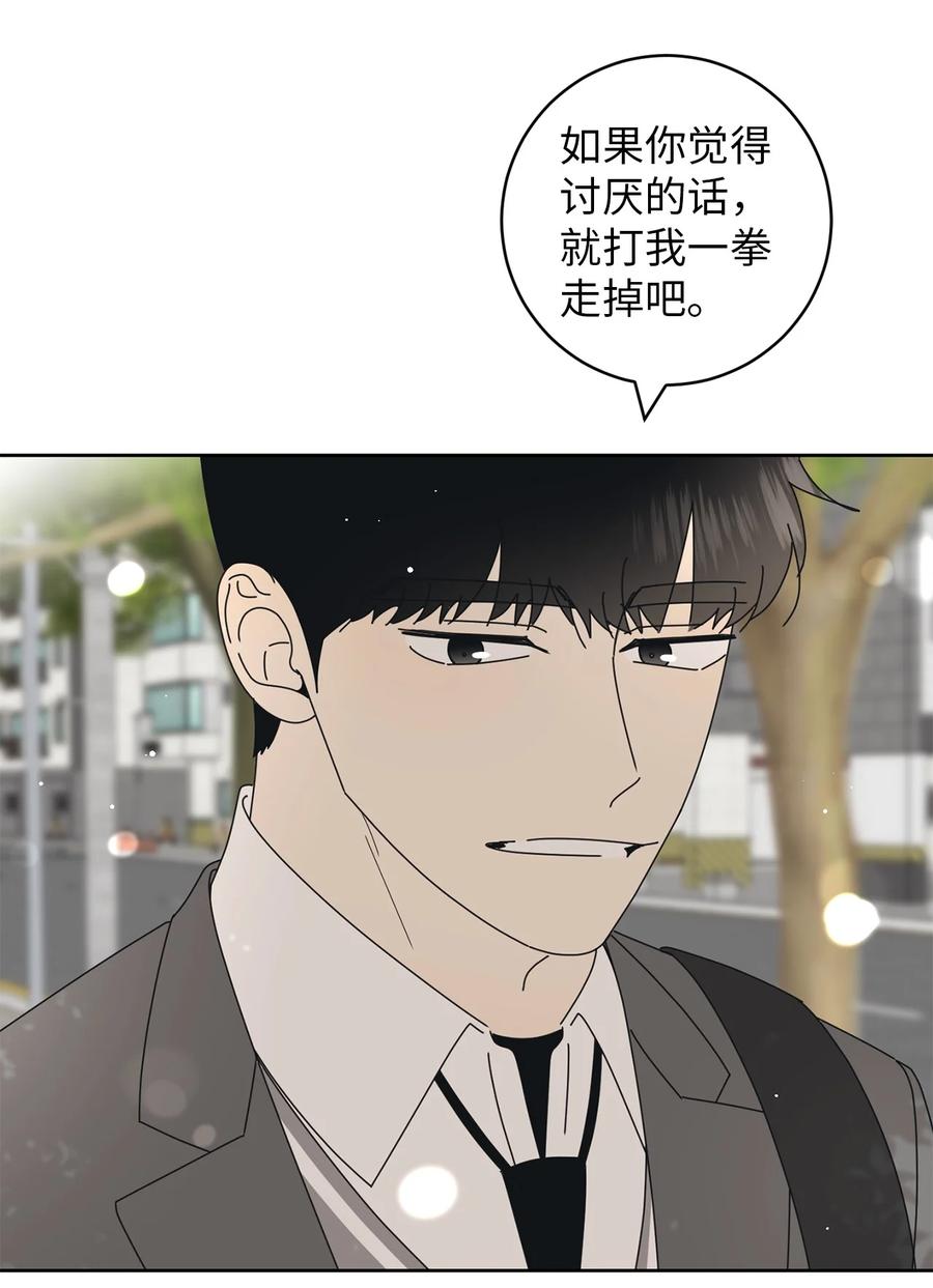 17 韩硕的(1/2)-第17话
