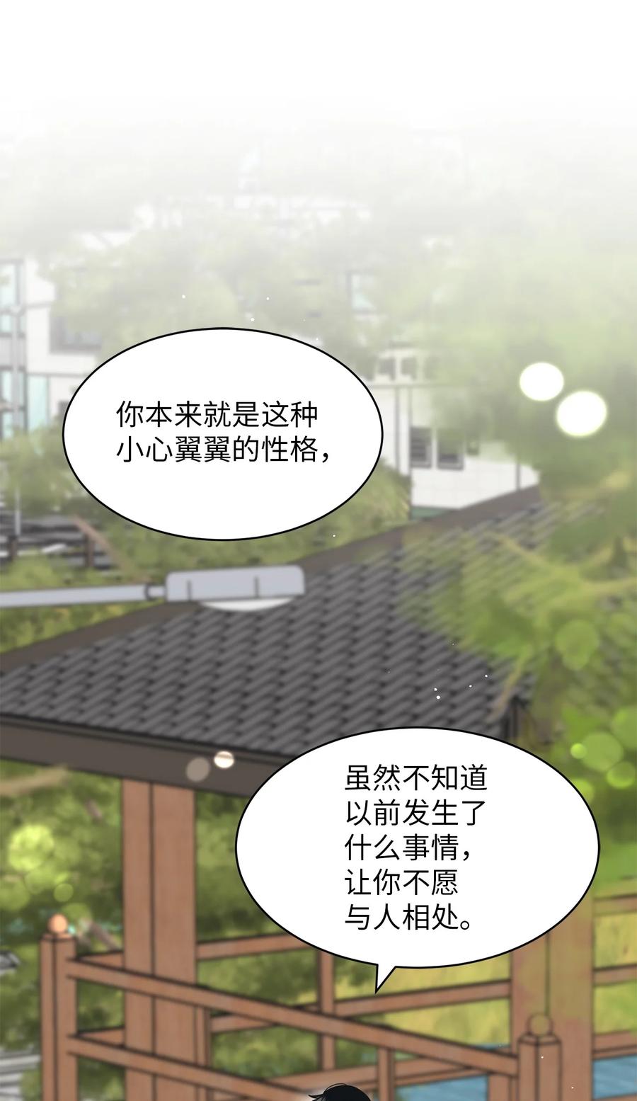 17 韩硕的(1/2)-第17话