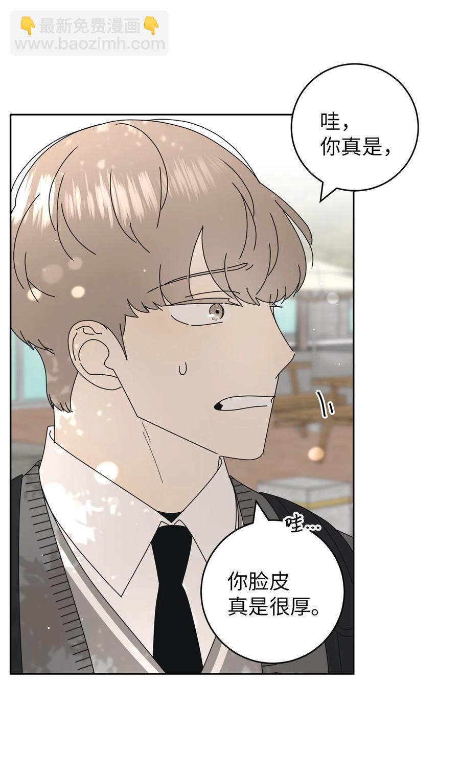 17 韩硕的(1/2)-第17话