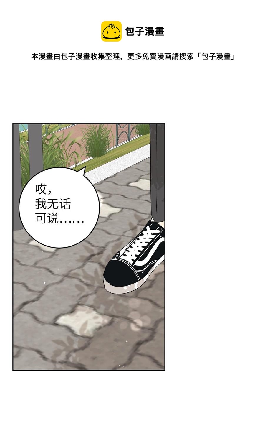 17 韩硕的(1/2)-第17话