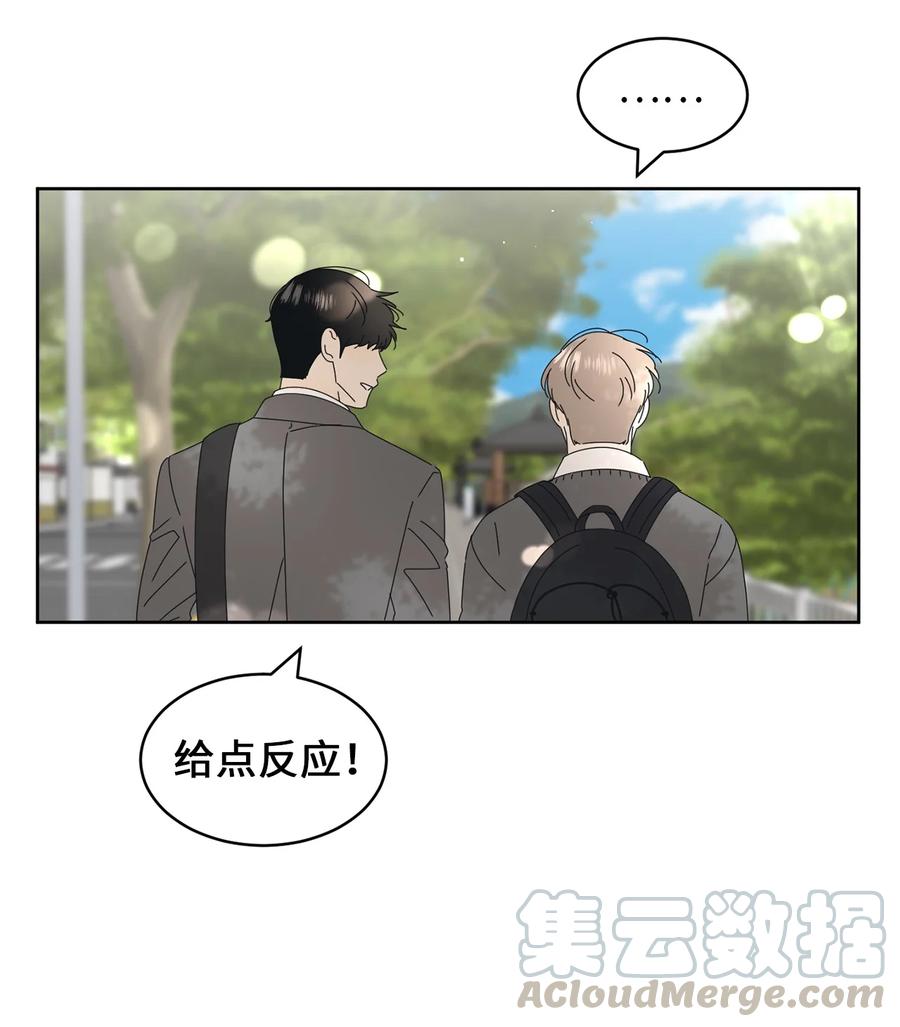 17 韩硕的(1/2)-第17话