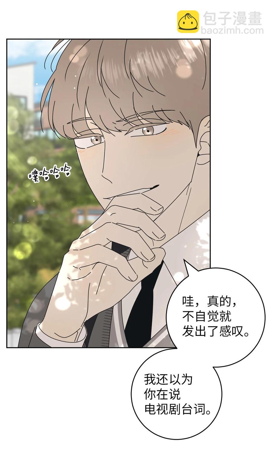 17 韩硕的(1/2)-第17话