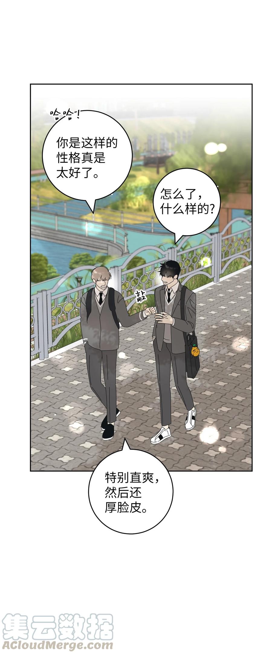 17 韩硕的(1/2)-第17话