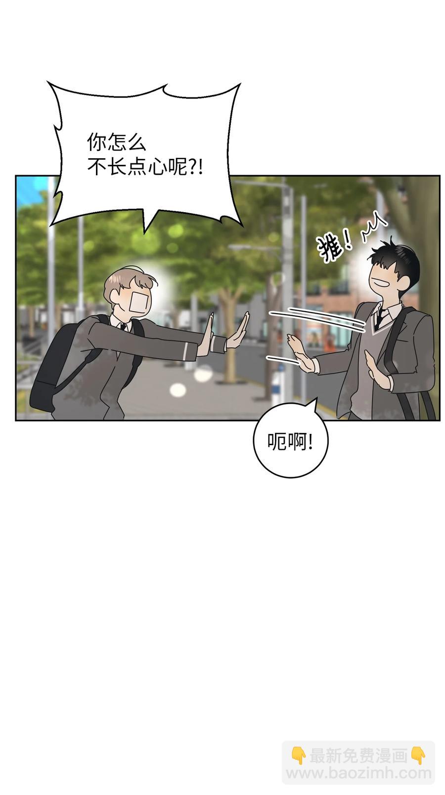 17 韩硕的(1/2)-第17话