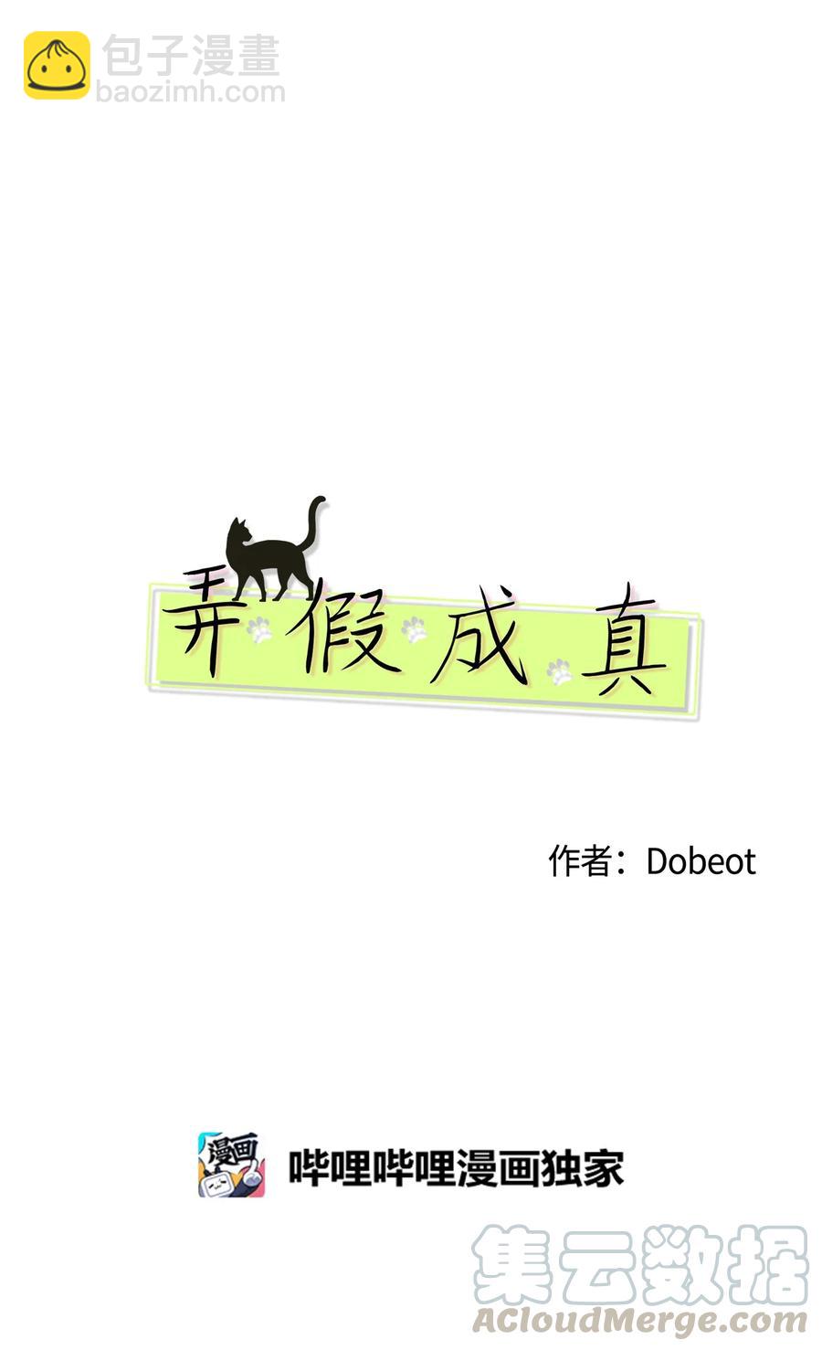 17 韩硕的(1/2)-第17话