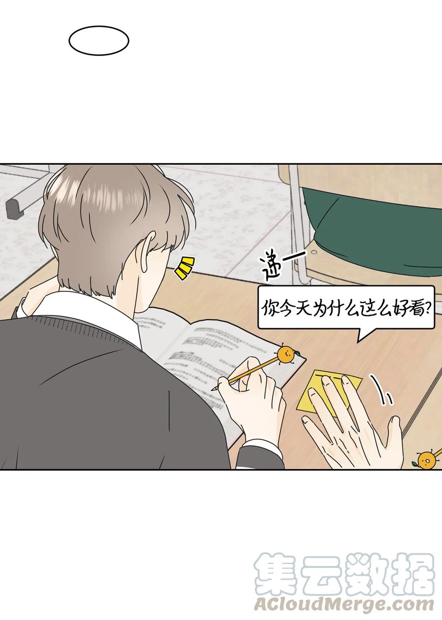 17 韩硕的(1/2)-第17话