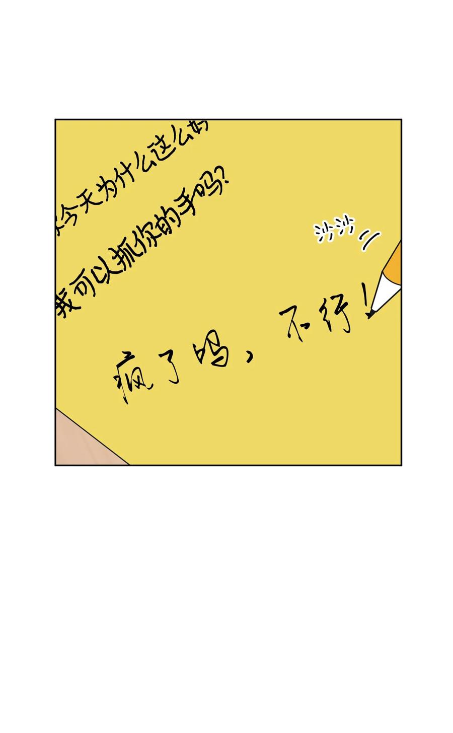 17 韩硕的(1/2)-第17话