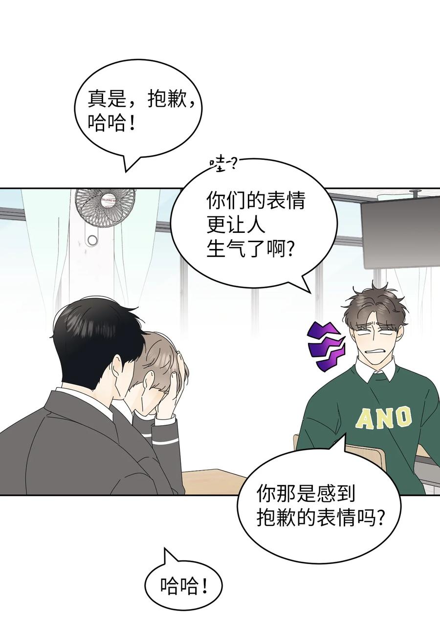 17 韩硕的(1/2)-第17话