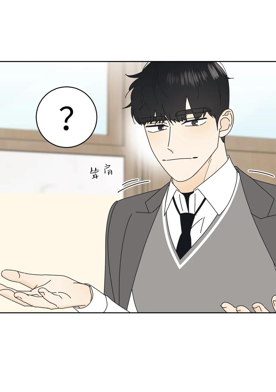 17 韩硕的(1/2)-第17话