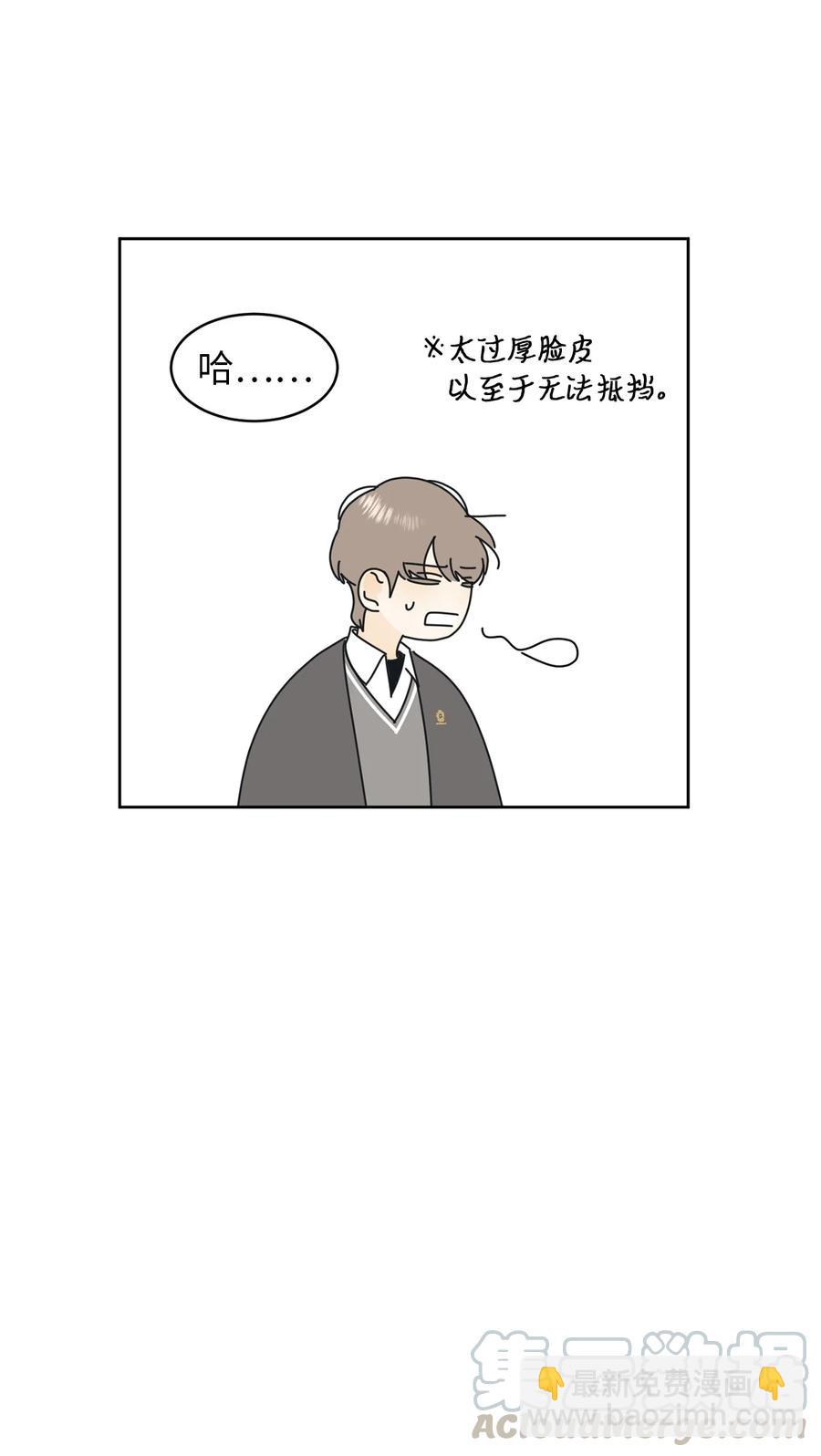 17 韩硕的(1/2)-第17话