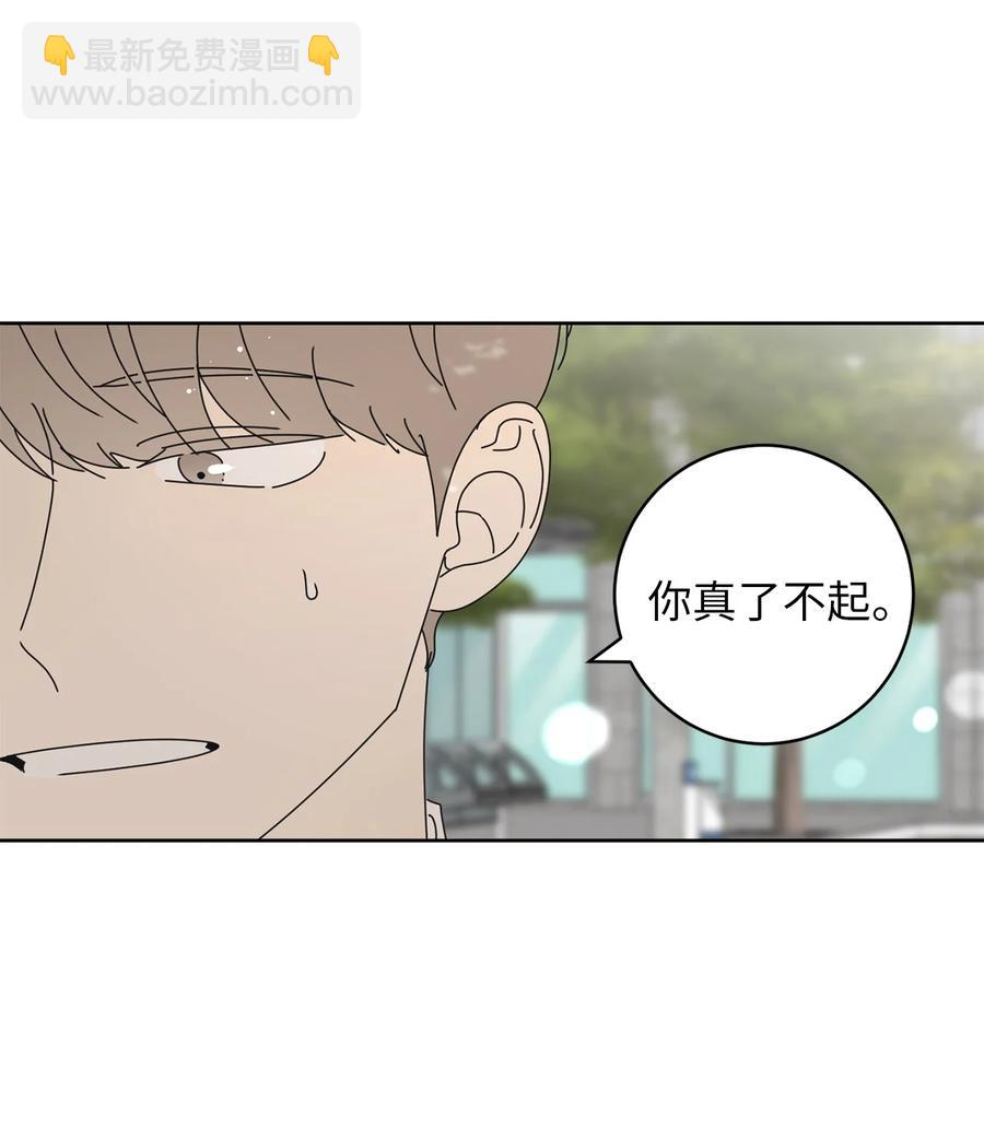 17 韩硕的(1/2)-第17话