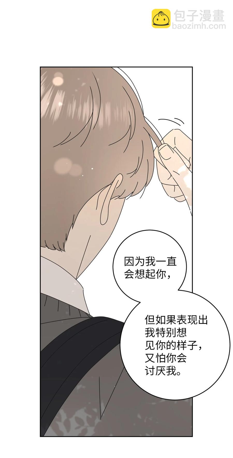 17 韩硕的(1/2)-第17话