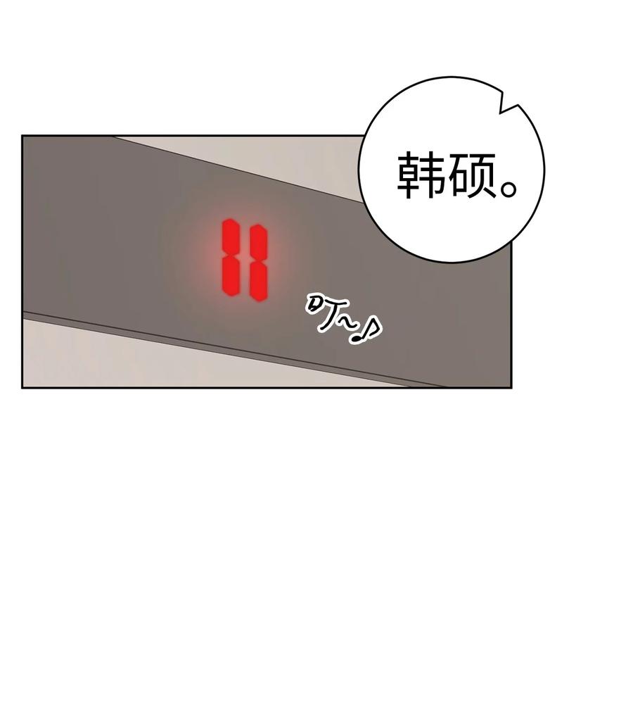 19 忐忑(1/2)-第19话