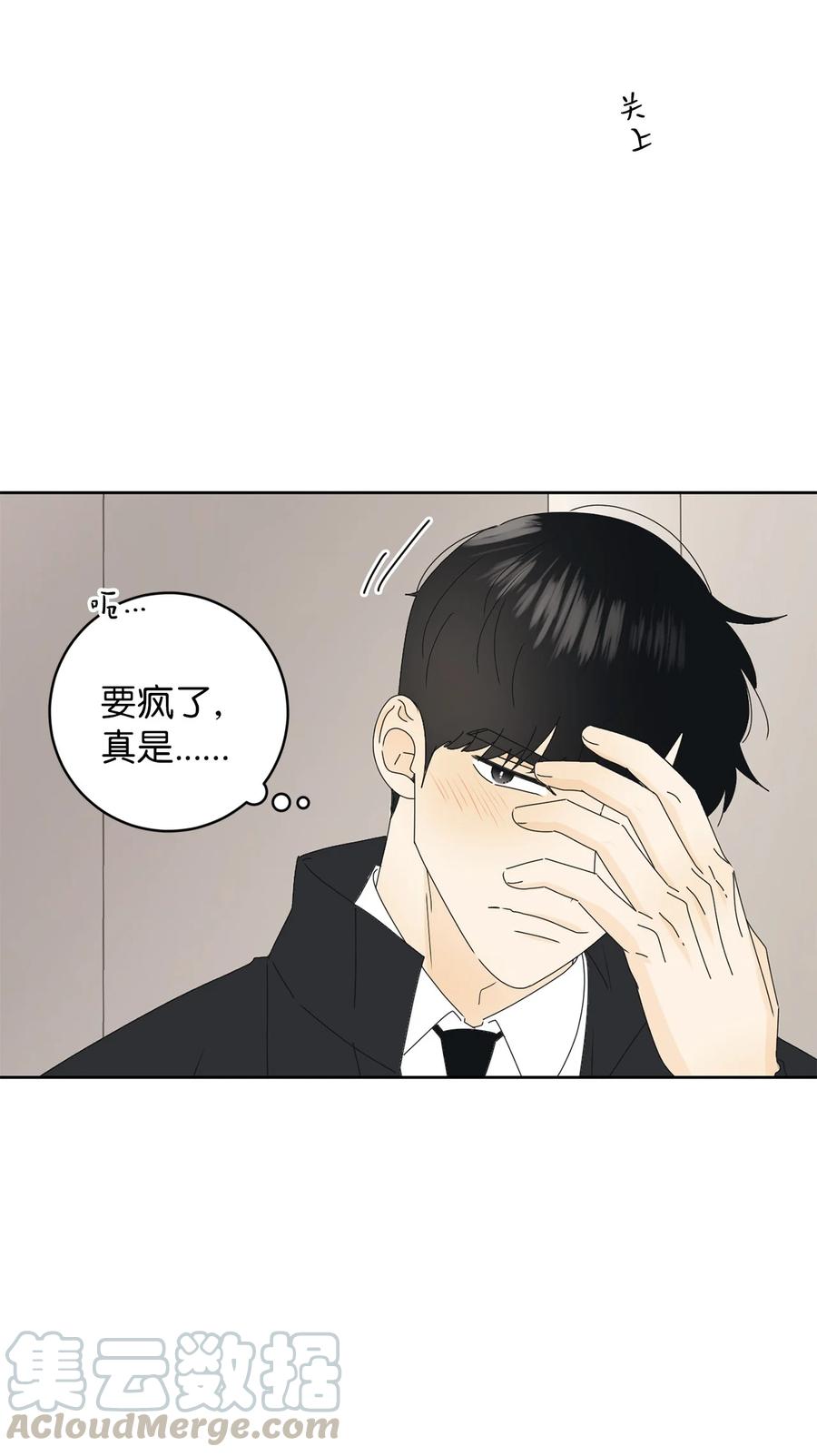 19 忐忑(1/2)-第19话