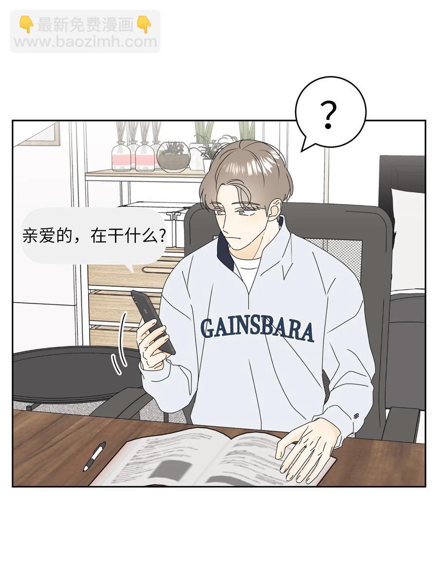 19 忐忑(1/2)-第19话