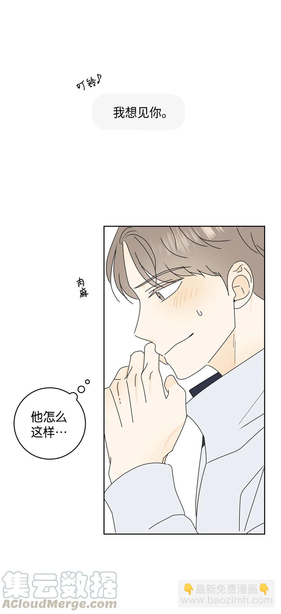 19 忐忑(1/2)-第19话